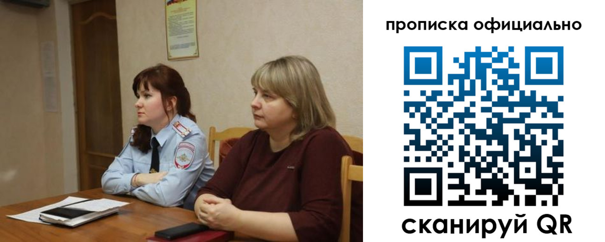 временная регистрация гарантия в Кировской области