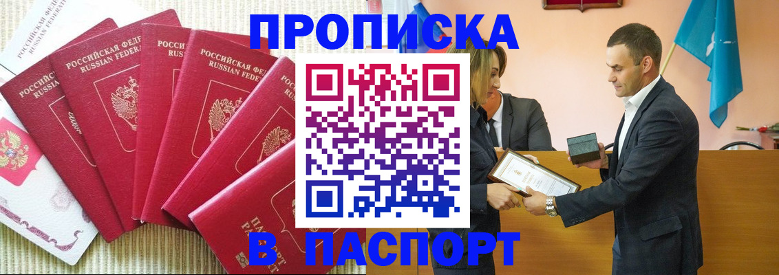 регистрация для школы в Кировской области